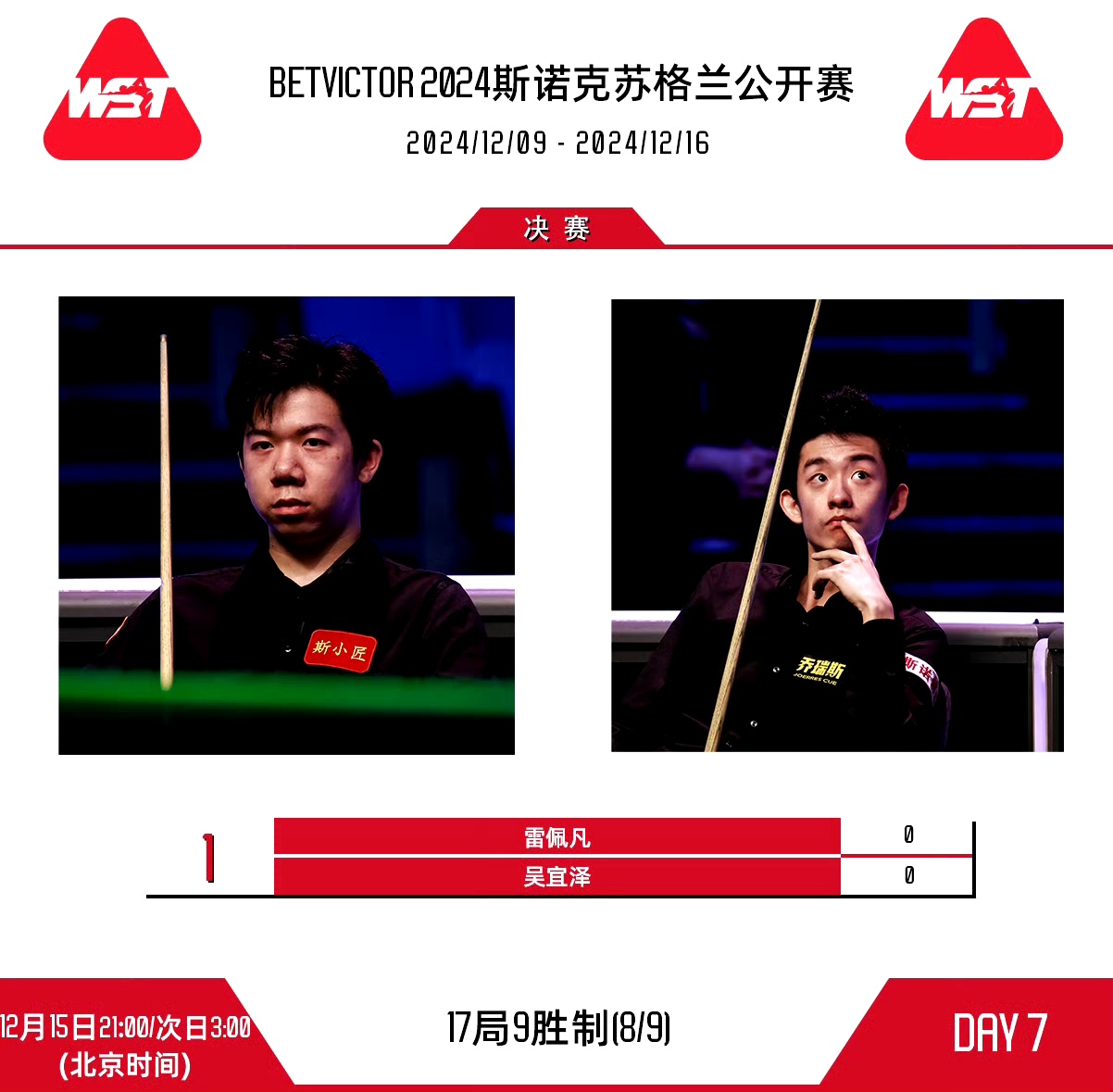 苏格兰队奋勇拼搏，坚信在国际赛场有所斩获的简单介绍