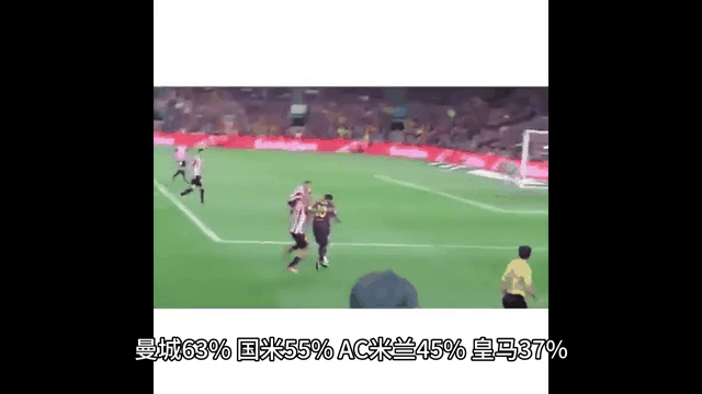 曼城逆转萨索洛，提前夺冠可能性大增的简单介绍